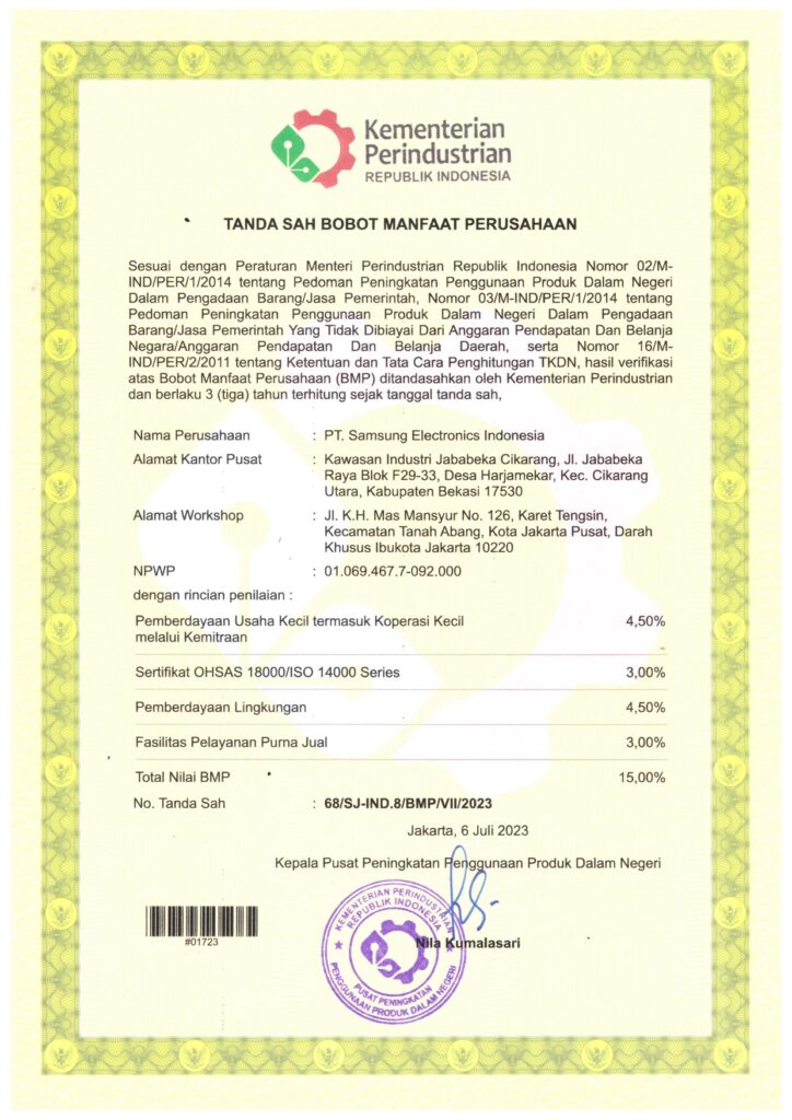 samsung-htv-bmp-certificate-page